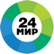 Мир 24